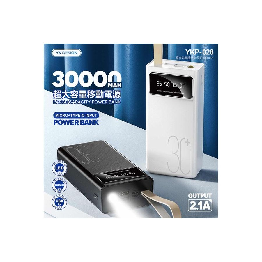 Powerbank 30000 mAh Blanc microUSB/USB-C + LED (YK-Design YKP-028)